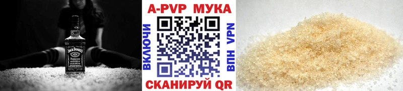 Цена Александровск mega ссылки  Меф мяу мяу  ГАШ  Каннабис  СОЛЬ 