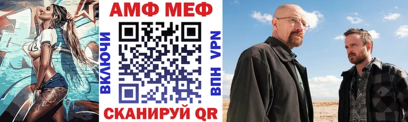 Amphetamine VHQ  Александровск 