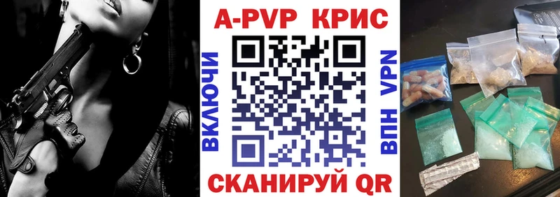 ОМГ ОМГ маркетплейс купить цена shop как зайти Alfa_PVP СК Александровск