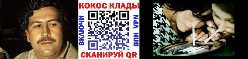 COCAIN VHQ Александровск