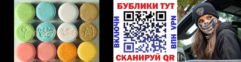 площадка наркотические препараты  omg   Александровск  купить наркотик  Экстази VHQ 