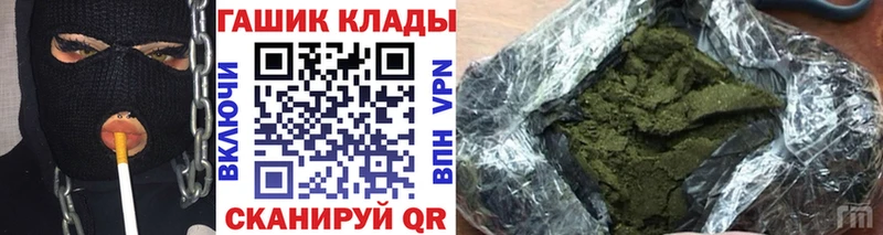 где купить наркоту Александровск ГАШ Premium
