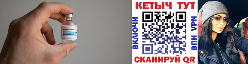 Кетамин VHQ  ссылка на мегу вход  Александровск 