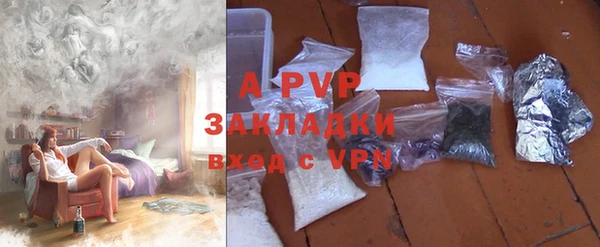 бутират Абаза