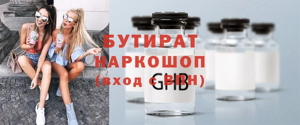 альфа пвп Кодинск