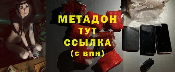 бутират Абаза