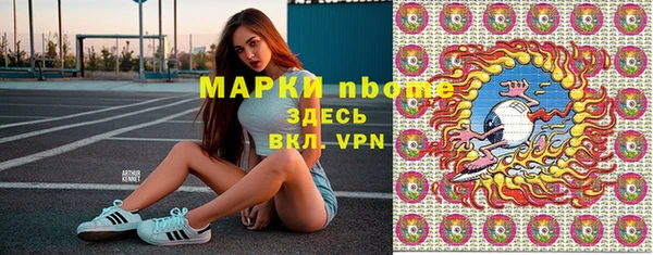 гашишное масло Куйбышев