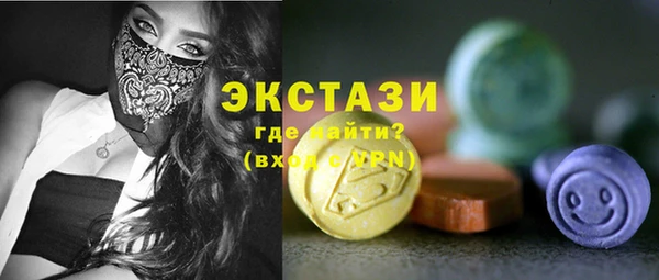 спайс Зеленодольск