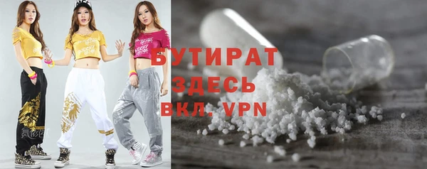 бутират Абаза