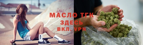 бутират Абаза