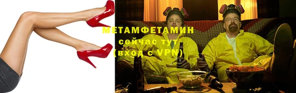 прущие крисы Абдулино