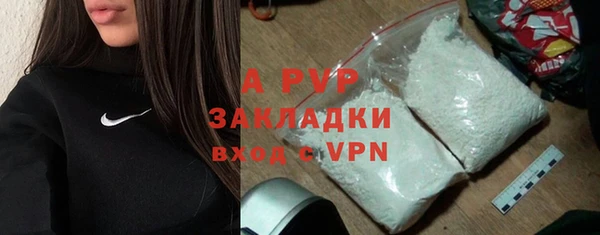 бутират Абаза