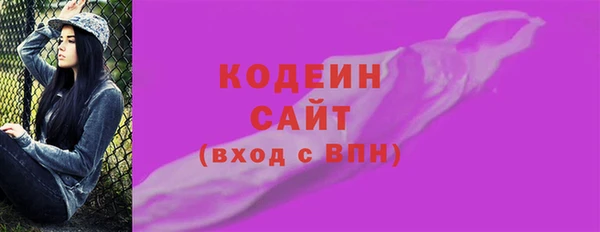 бутират Абаза