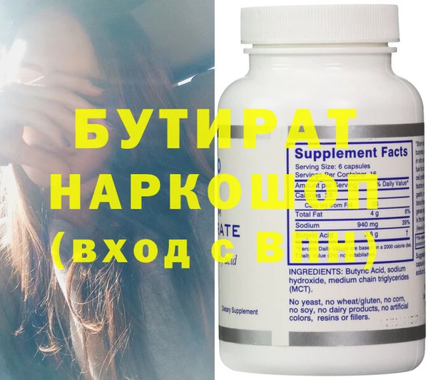 прущие крисы Абдулино