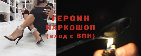 бутират Абаза
