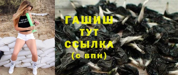 прущие крисы Абдулино