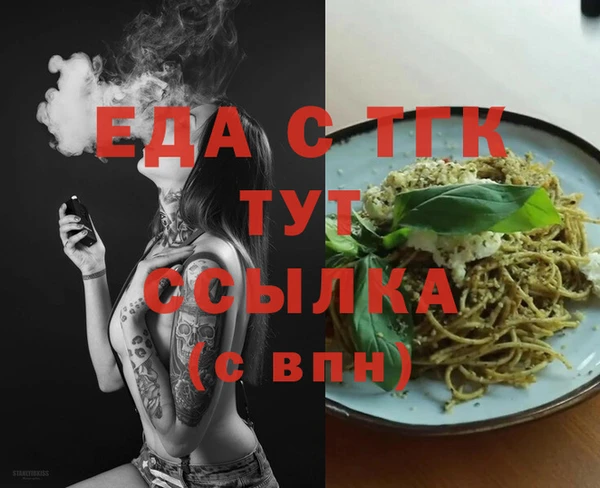 соль курить ск Зеленокумск