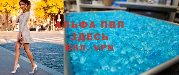 бутират Абаза