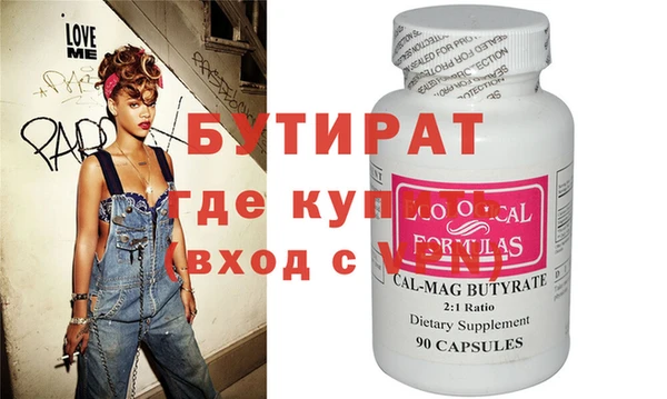 гидропоника Абинск