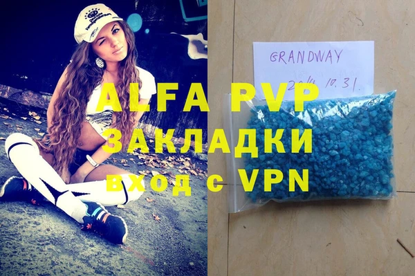 бутират Абаза