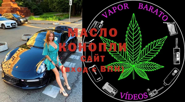 амфетамин Покровск