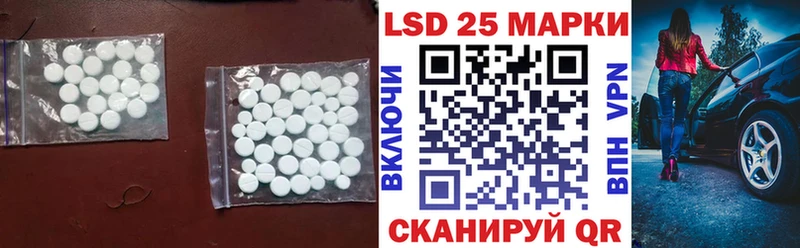 LSD-25 экстази ecstasy  Александровск 
