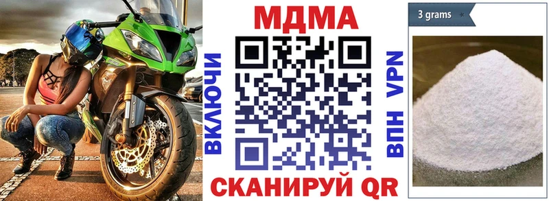 МДМА кристаллы  цены   Александровск 