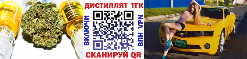 Дистиллят ТГК вейп  KRAKEN рабочий сайт  Александровск 