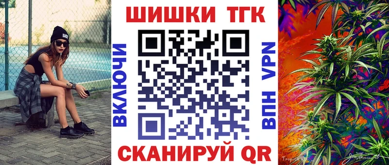 Канабис Bruce Banner  наркота  Александровск 